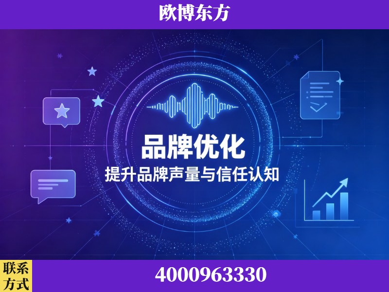 新余-生成式引擎优化